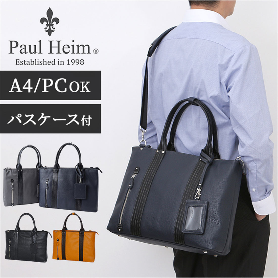 バックヤードファミリー BACKYARD FAMILY PAUL HEIM ビジネスバッグ 2528 （キャメル） キャメル
