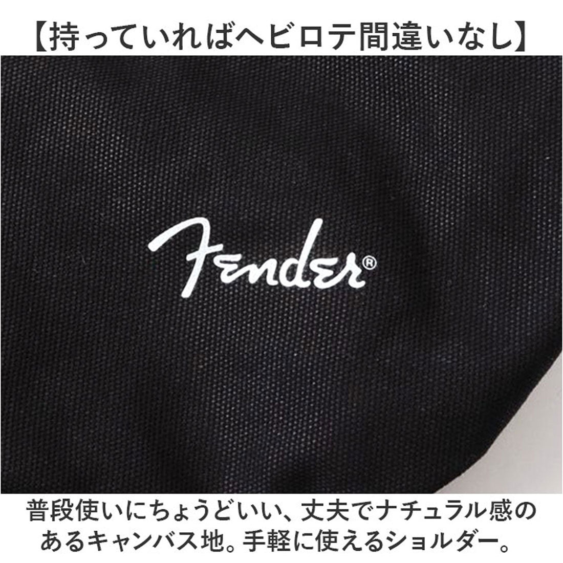 バックヤードファミリー BACKYARD FAMILY Fender ショルダーバッグ （BLACK） BLACK