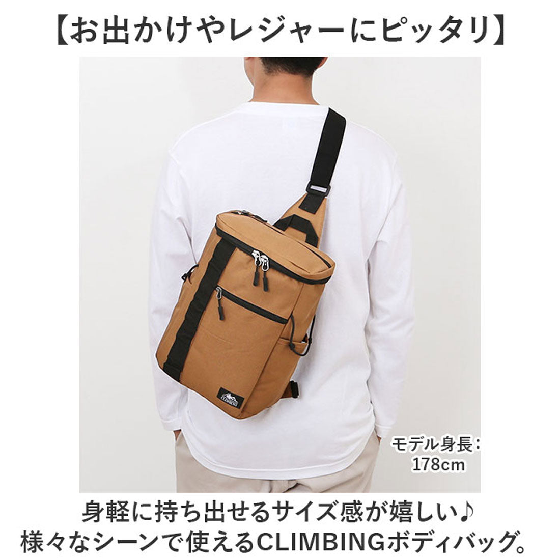 バックヤードファミリー BACKYARD FAMILY CLIMBING クライミング ボディバッグ （ブラック） ブラック