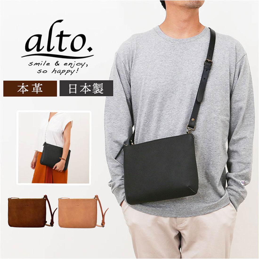 バックヤードファミリー BACKYARD FAMILY alto Hシボプレス タブレットサイズクラッチ SD （BK） BK
