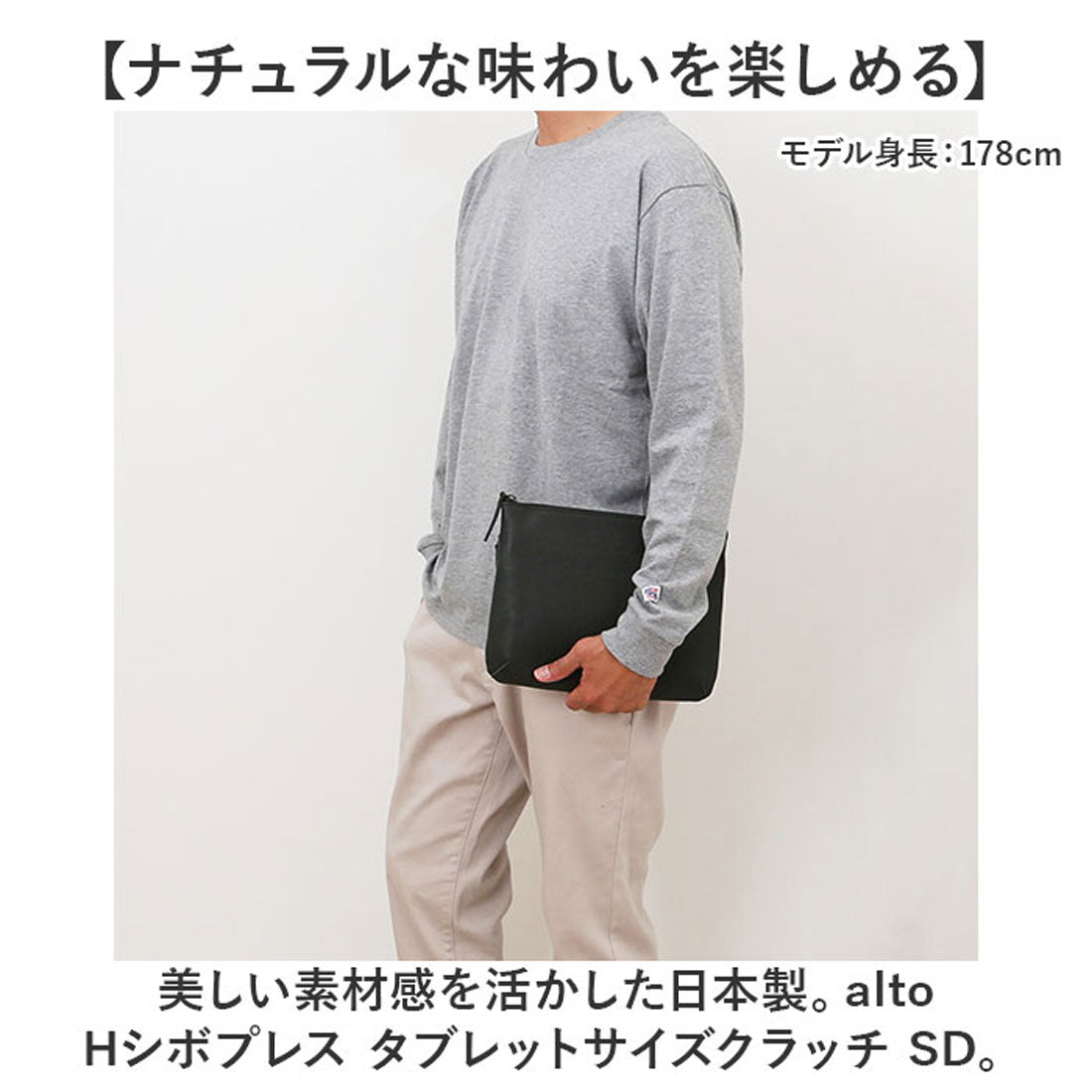 バックヤードファミリー BACKYARD FAMILY alto Hシボプレス タブレットサイズクラッチ SD （BK） BK