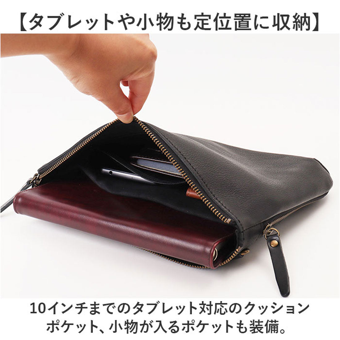 バックヤードファミリー BACKYARD FAMILY alto Hシボプレス タブレットサイズクラッチ SD （BK） BK