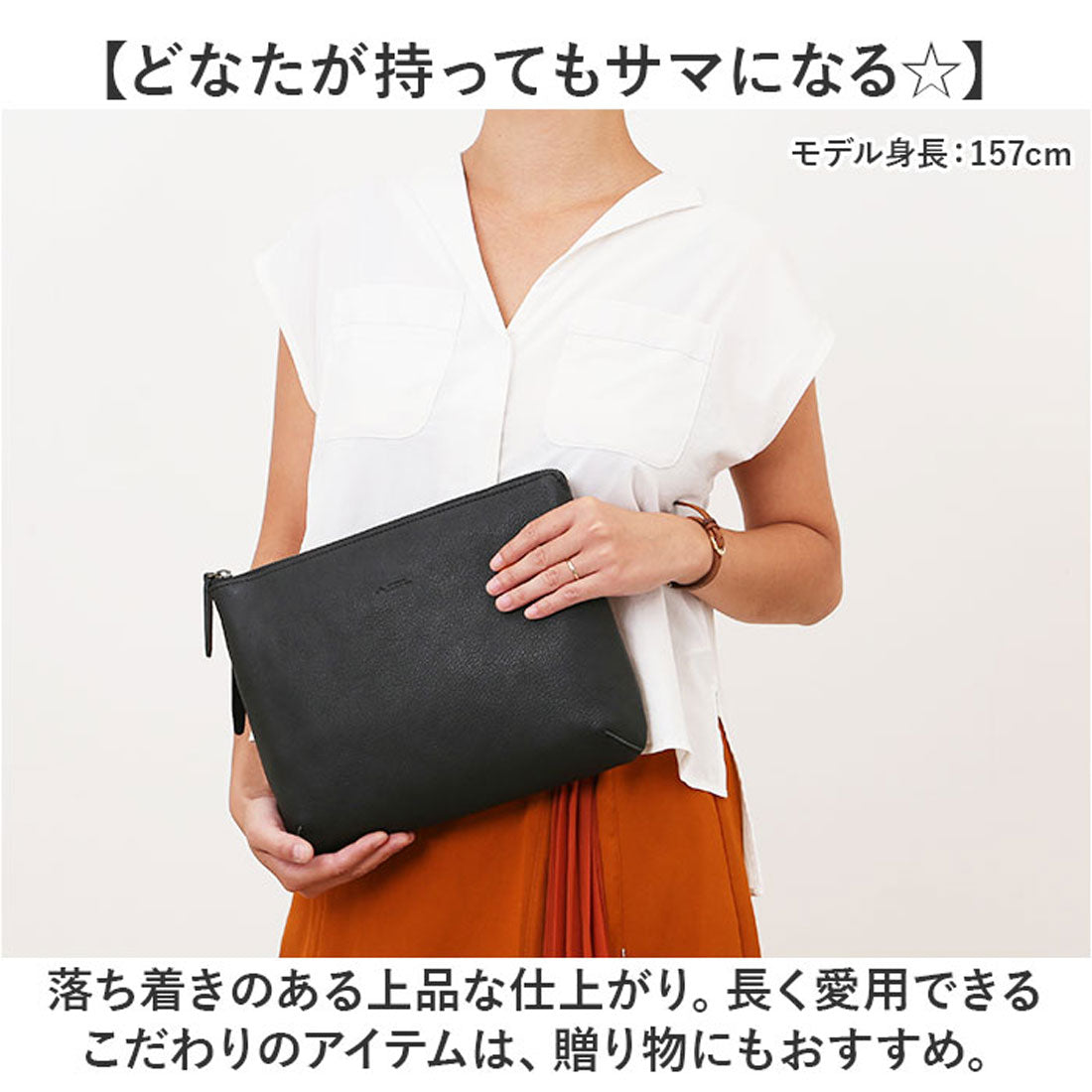 バックヤードファミリー BACKYARD FAMILY alto Hシボプレス タブレットサイズクラッチ SD （BK） BK