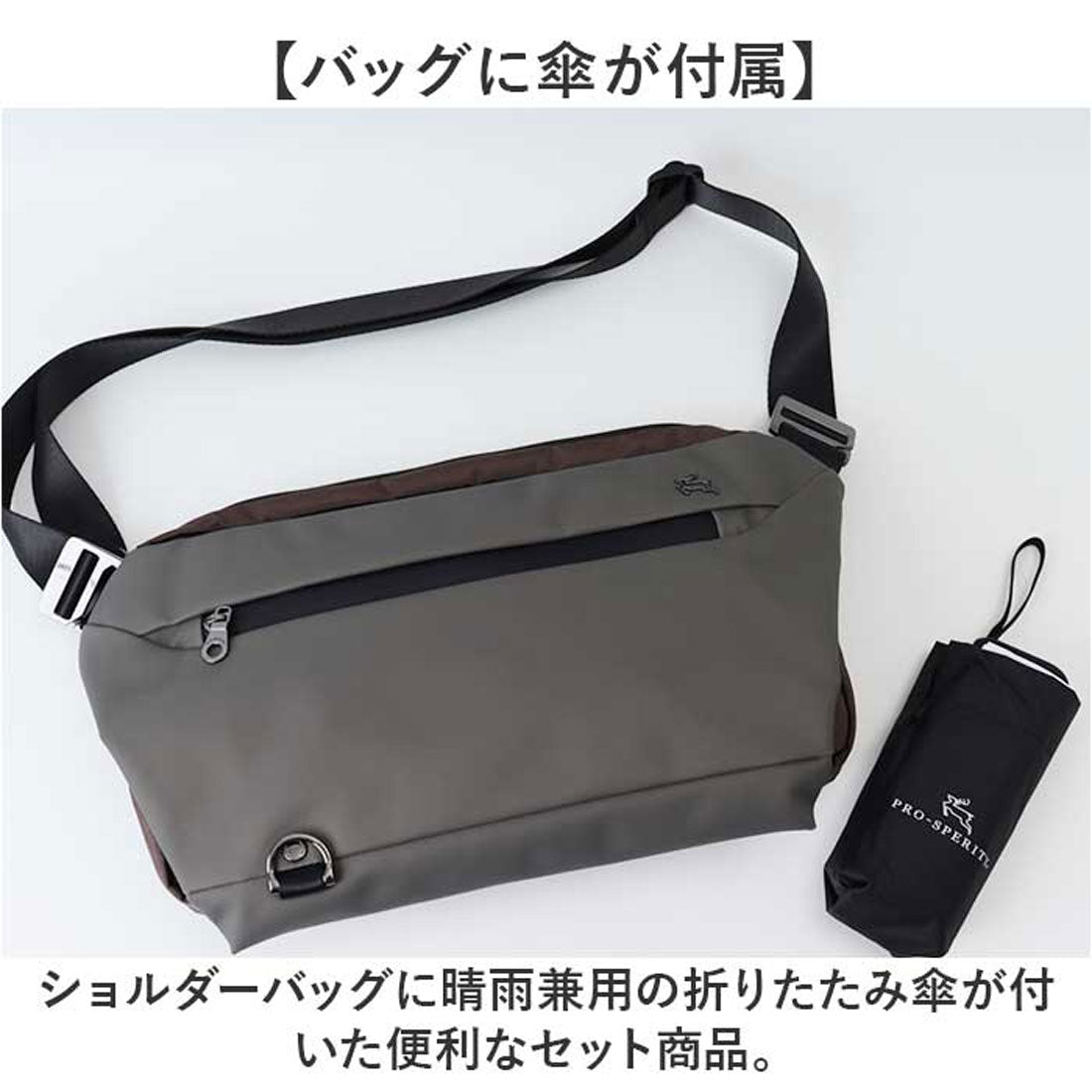 バックヤードファミリー BACKYARD FAMILY PRO SPERITY プロスペリティ 傘付ショルダーバッグ （アイボリー） アイボリー