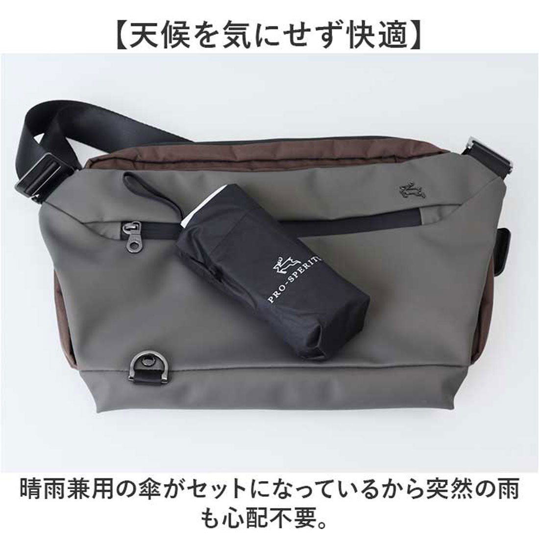 バックヤードファミリー BACKYARD FAMILY PRO SPERITY プロスペリティ 傘付ショルダーバッグ （アイボリー） アイボリー