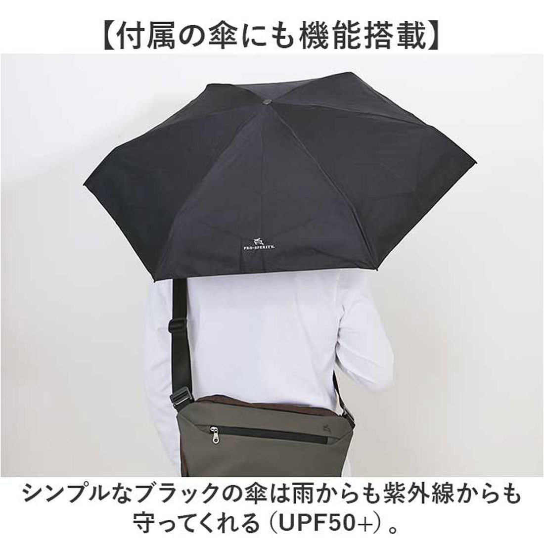 バックヤードファミリー BACKYARD FAMILY PRO SPERITY プロスペリティ 傘付ショルダーバッグ （アイボリー） アイボリー