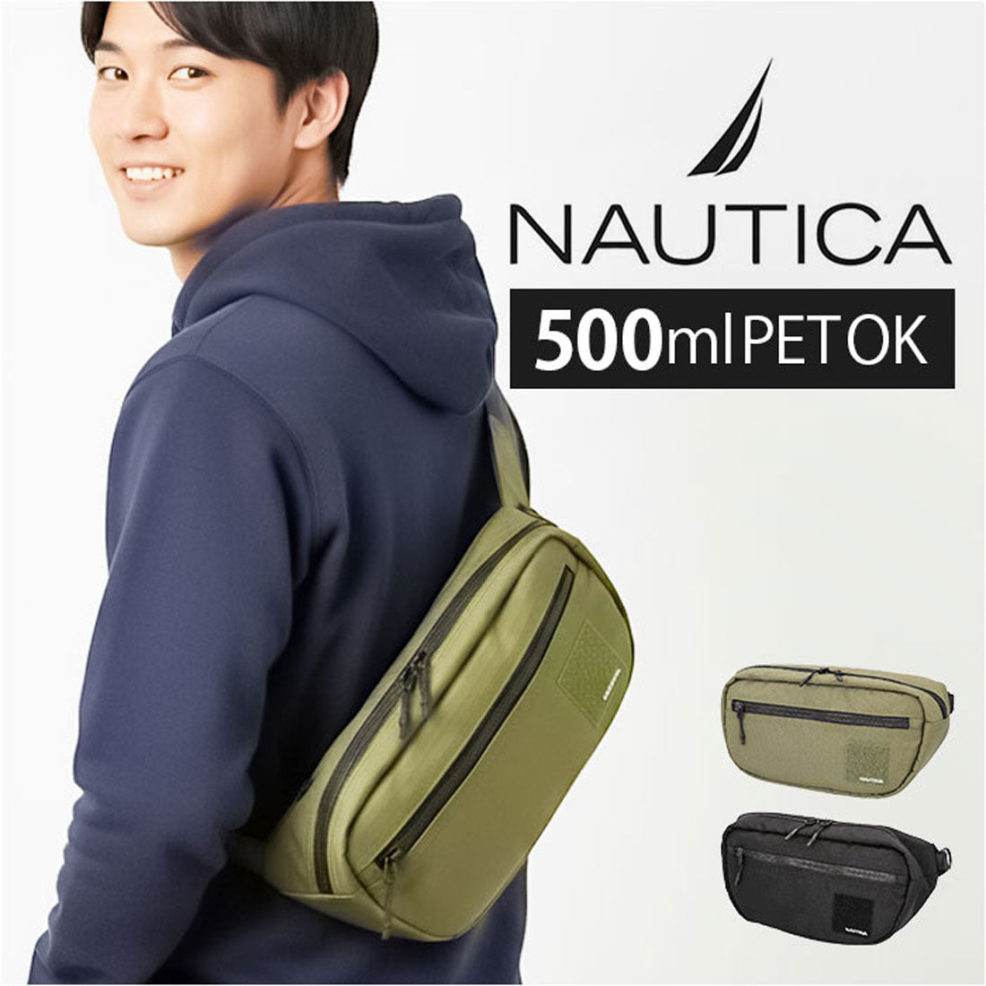 バックヤードファミリー BACKYARD FAMILY NAUTICA ボディバッグ （KHAKI） KHAKI