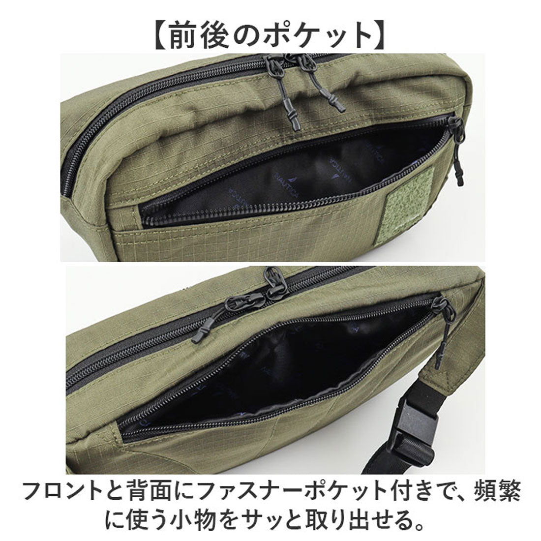 バックヤードファミリー BACKYARD FAMILY NAUTICA ボディバッグ （KHAKI） KHAKI