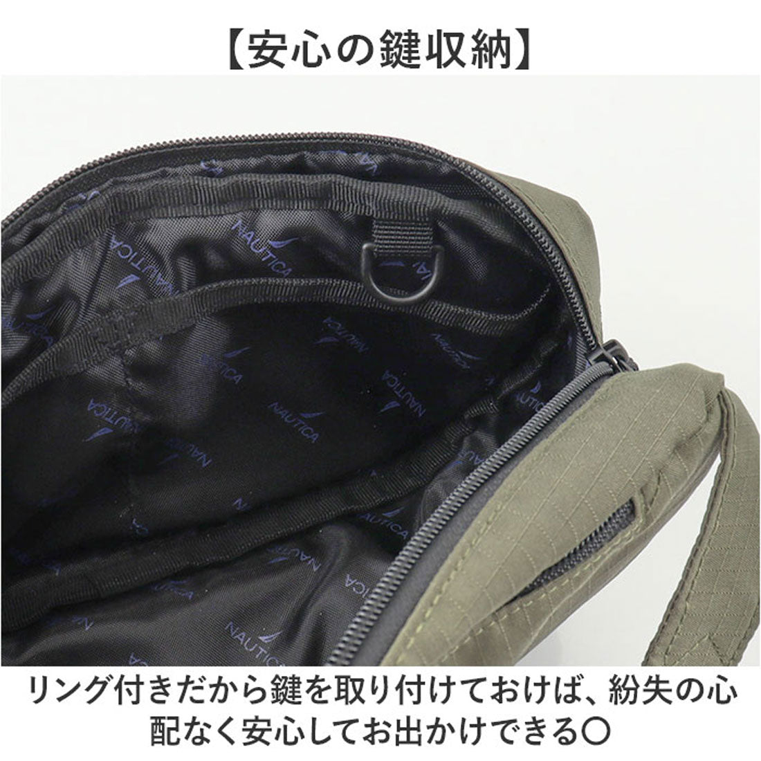 バックヤードファミリー BACKYARD FAMILY NAUTICA ボディバッグ （KHAKI） KHAKI