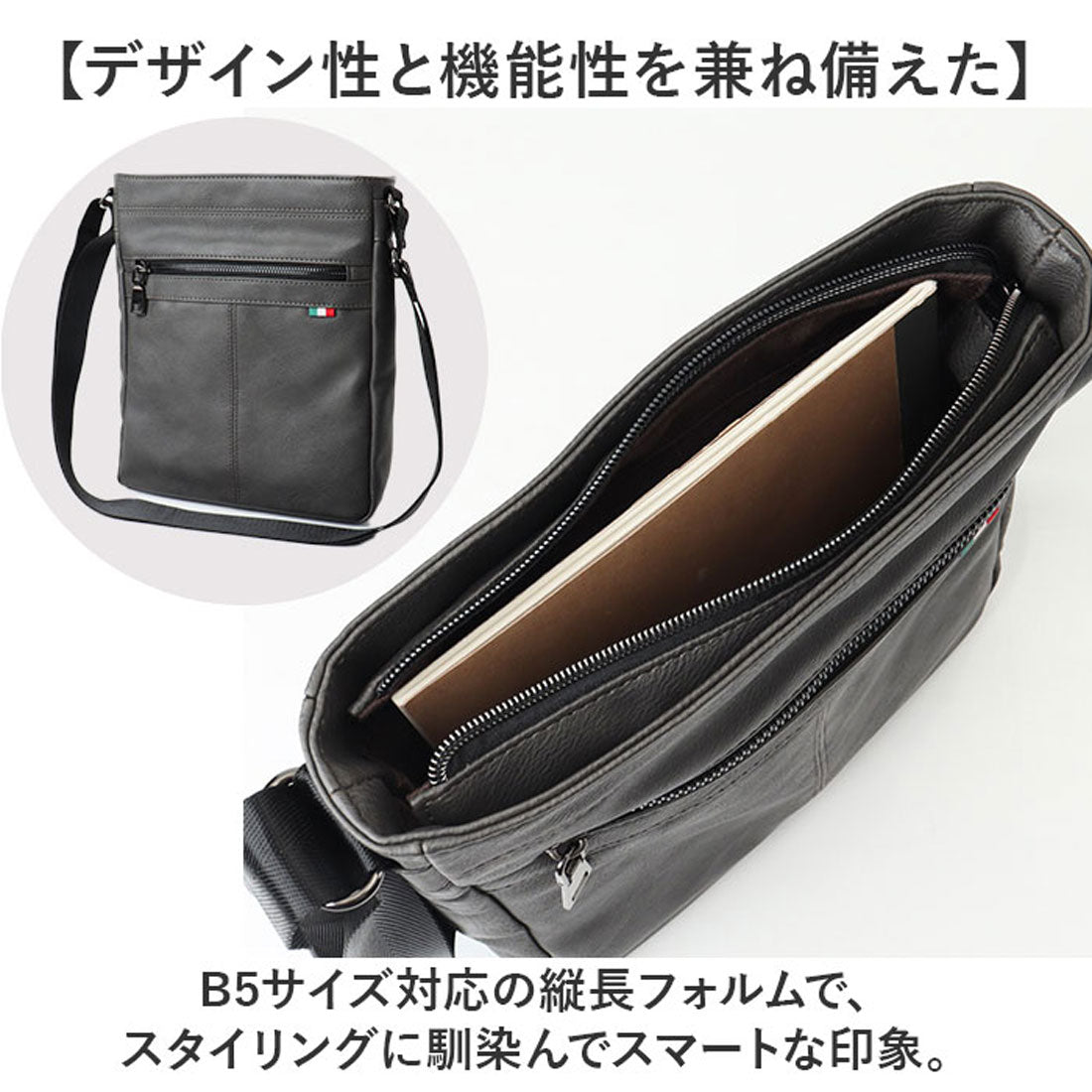 バックヤードファミリー BACKYARD FAMILY BURNINGSTAR 合皮ショルダーバッグ 縦型 （ブラック） ブラック