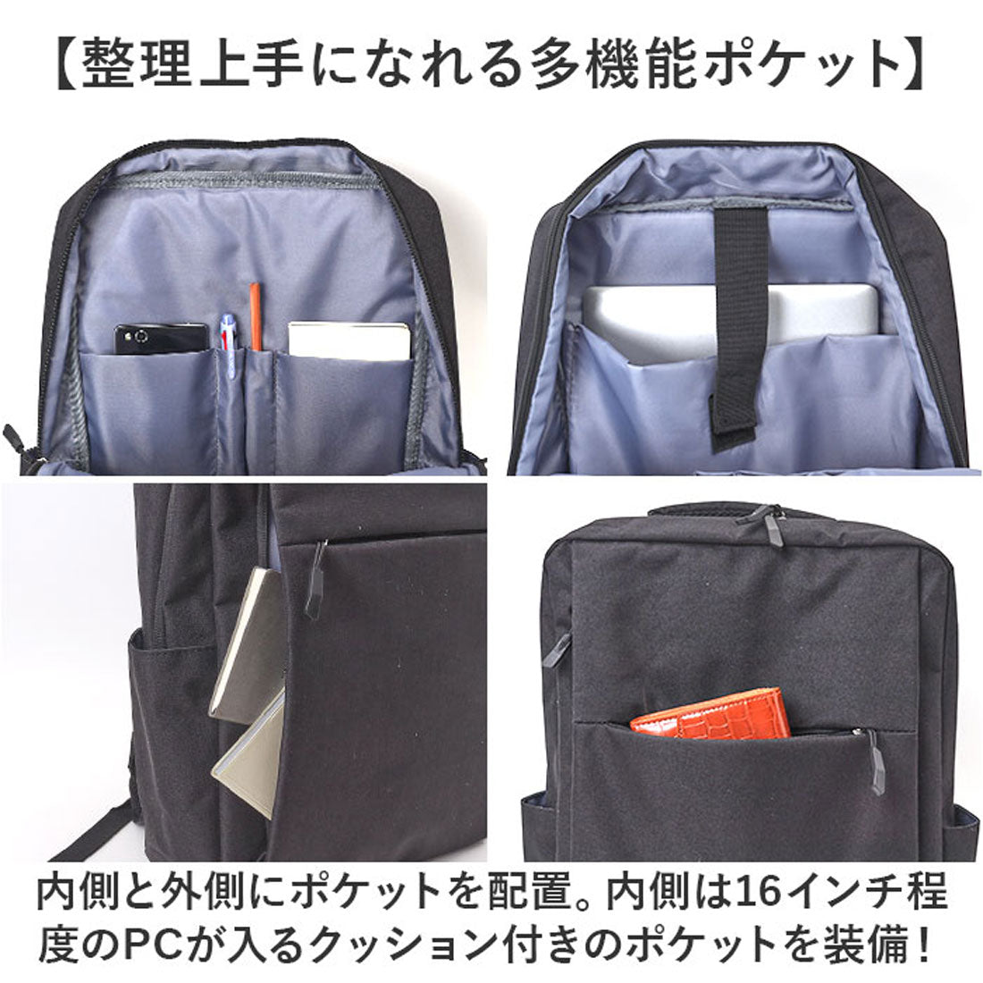 バックヤードファミリー BACKYARD FAMILY CAPTAIN STAG ビジネスリュック 1340 （ブラック） ブラック