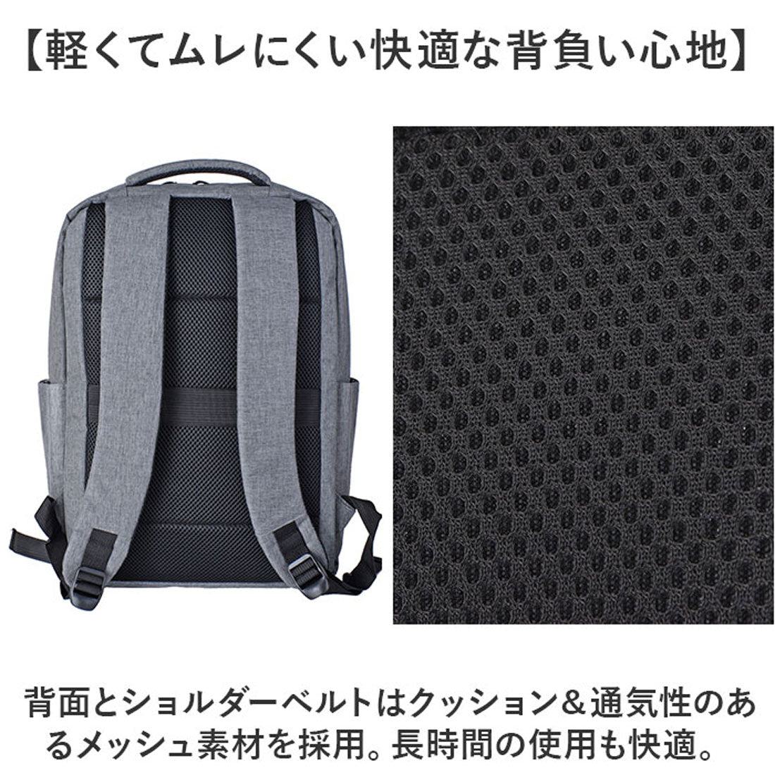 バックヤードファミリー BACKYARD FAMILY CAPTAIN STAG ビジネスリュック 1340 （ブラック） ブラック