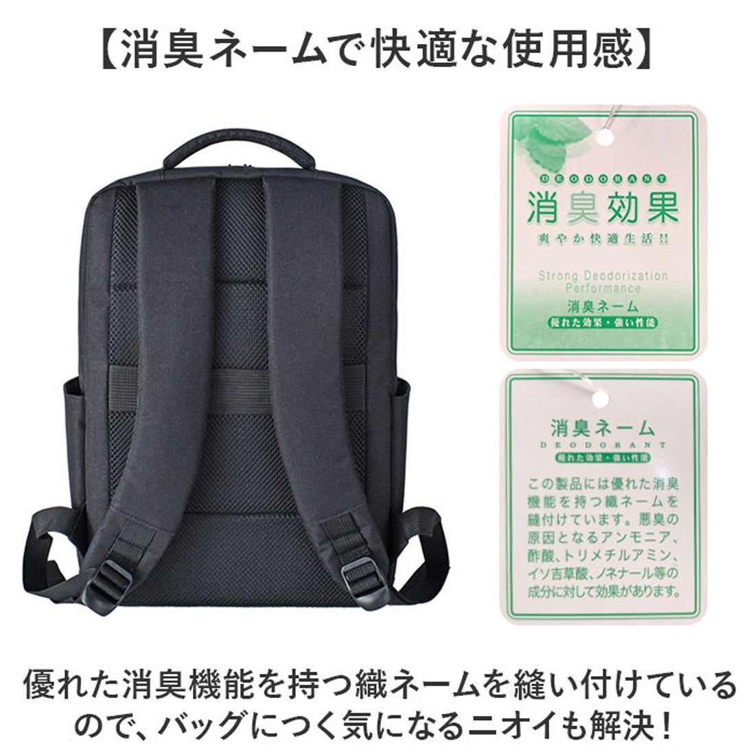 バックヤードファミリー BACKYARD FAMILY CAPTAIN STAG ビジネスリュック 1340 （ブラック） ブラック