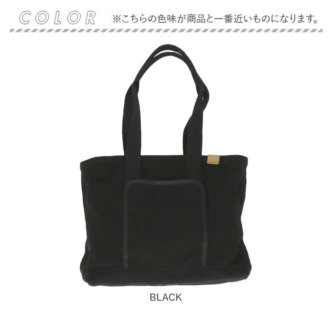 バックヤードファミリー BACKYARD FAMILY DOT&STRIPE フロントポケットトート （BLACK） BLACK
