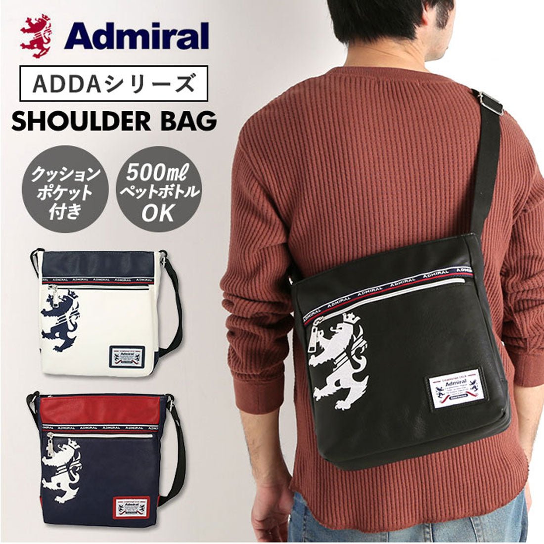 バックヤードファミリー BACKYARD FAMILY Admiral アドミラル ADGA03 ショルダーバッグ （ブラック） ブラック