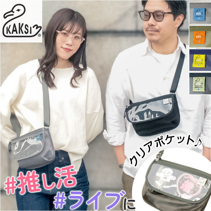 バックヤードファミリー BACKYARD FAMILY KAKSI カクシ フラップミニショルダーポーチ （カーキ） カーキ