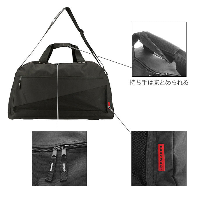 ノーブランド No Brand BODY WOLF ボディウルフ BW-16 ボストンバッグ 57L