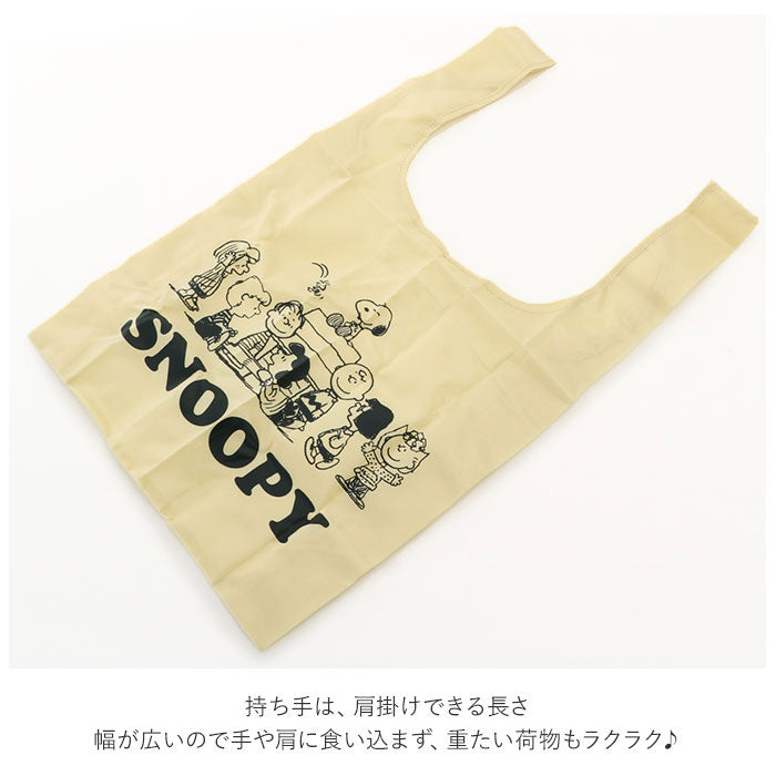 ノーブランド No Brand ファミリーキャラクター ポーチ付きエコバッグ （スヌーピーグリーン） スヌーピーグリーン