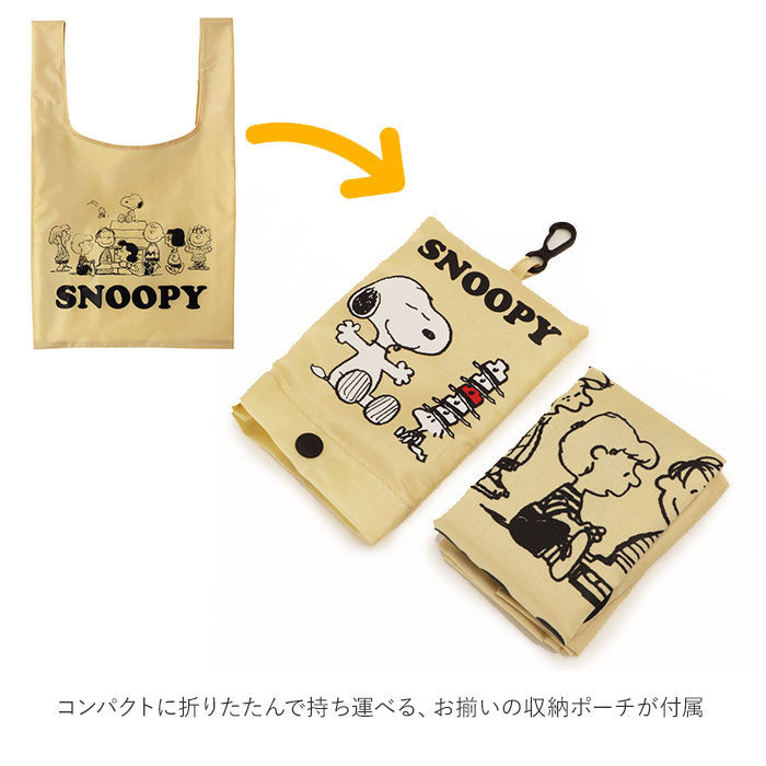 ノーブランド No Brand ファミリーキャラクター ポーチ付きエコバッグ （スヌーピーグリーン） スヌーピーグリーン
