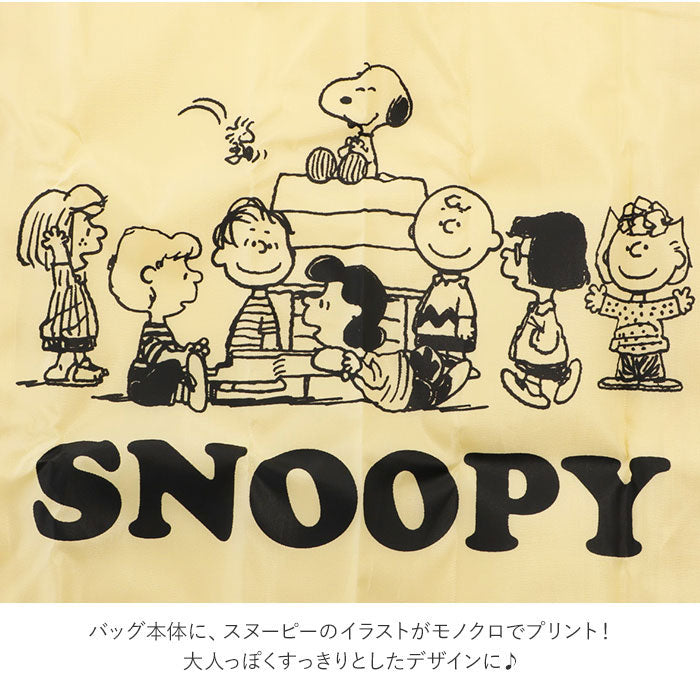 ノーブランド No Brand ファミリーキャラクター ポーチ付きエコバッグ （スヌーピーグリーン） スヌーピーグリーン