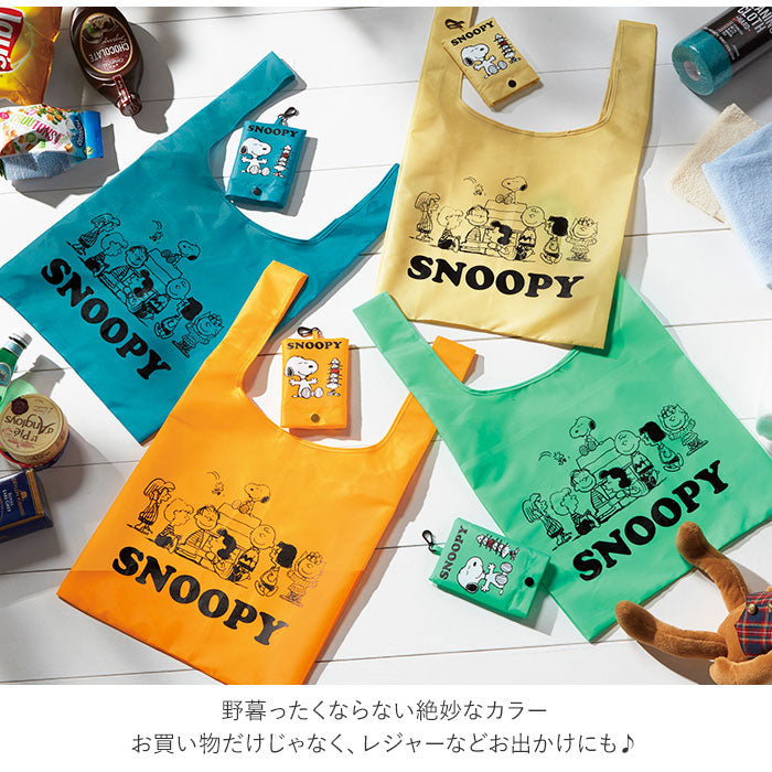 ノーブランド No Brand ファミリーキャラクター ポーチ付きエコバッグ （スヌーピーグリーン） スヌーピーグリーン
