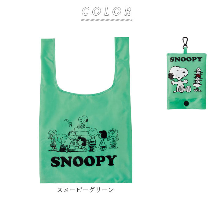 ノーブランド No Brand ファミリーキャラクター ポーチ付きエコバッグ （スヌーピーグリーン） スヌーピーグリーン