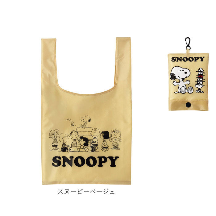 ノーブランド No Brand ファミリーキャラクター ポーチ付きエコバッグ （スヌーピーグリーン） スヌーピーグリーン
