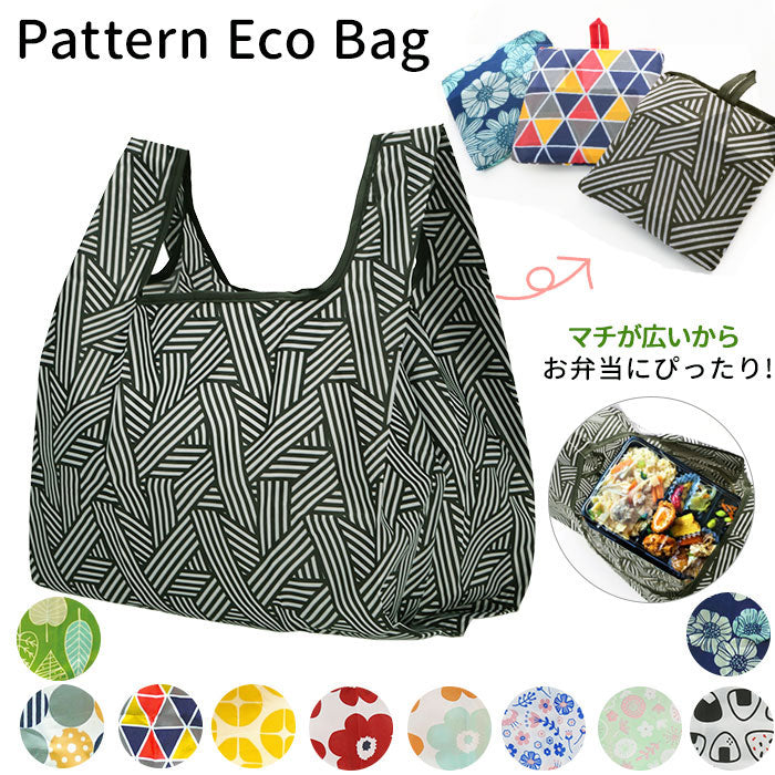 ノーブランド No Brand パターンエコバッグ スモール （ゼブラストライプ） ゼブラストライプ