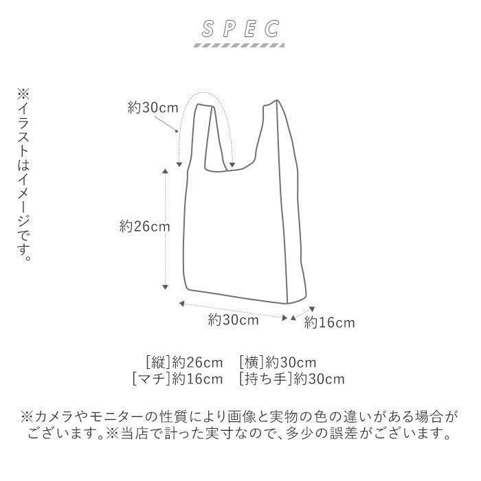 No Brand Eco Shop Bag S
