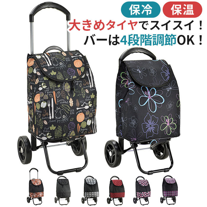 ノーブランド No Brand VALENTINO VISCANI ヴァレンチノ ヴィスカーニ 保冷ショピングカート （黒x花柄） 黒x花柄