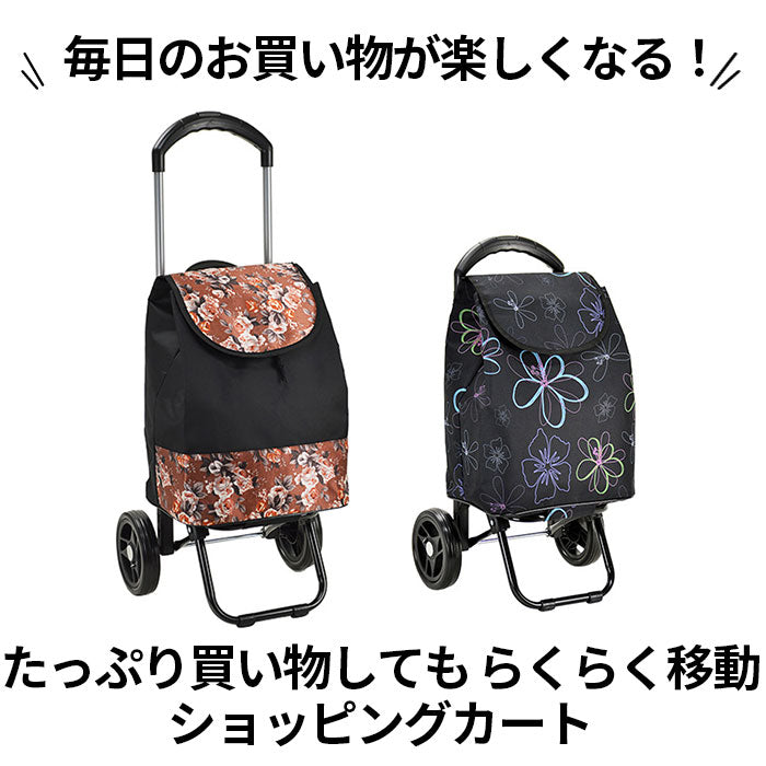 ノーブランド No Brand VALENTINO VISCANI ヴァレンチノ ヴィスカーニ 保冷ショピングカート （黒x花柄） 黒x花柄