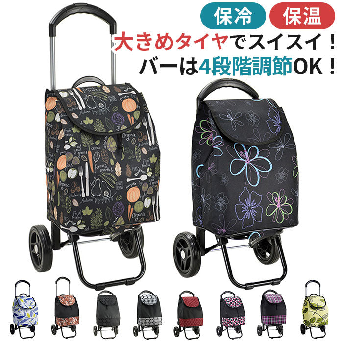 ノーブランド No Brand VALENTINO VISCANI ヴァレンチノ ヴィスカーニ 保冷ショピングカート （黒x花柄） 黒x花柄