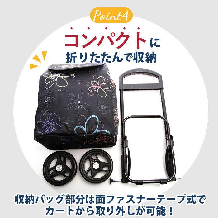 ノーブランド No Brand VALENTINO VISCANI ヴァレンチノ ヴィスカーニ 保冷ショピングカート （黒x花柄） 黒x花柄