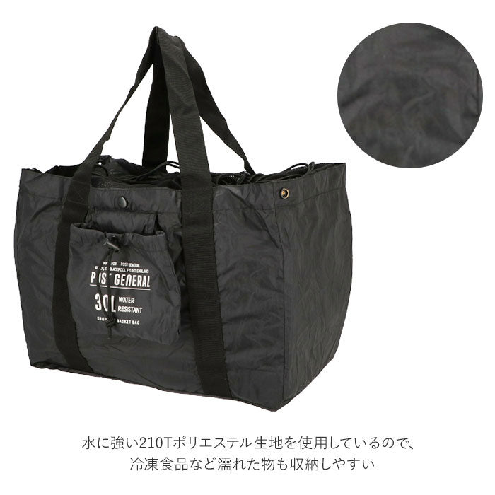 ノーブランド No Brand POST GENERAL ポストジェネラル パッカブル ショッピング バスケットバッグ （982040014.ベージュ） 982040014.ベージュ