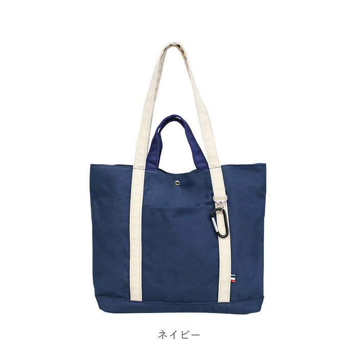 ノーブランド No Brand カラビナ付ダブルハンドルキャンバストート