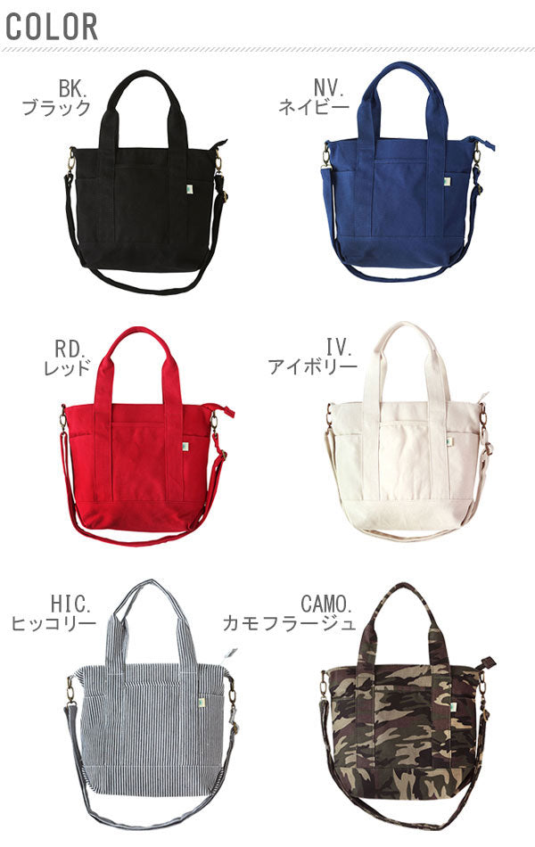 ノーブランド No Brand アドナインス AddNinth #SFA-0117S カラーキャンバス 2WAYトート