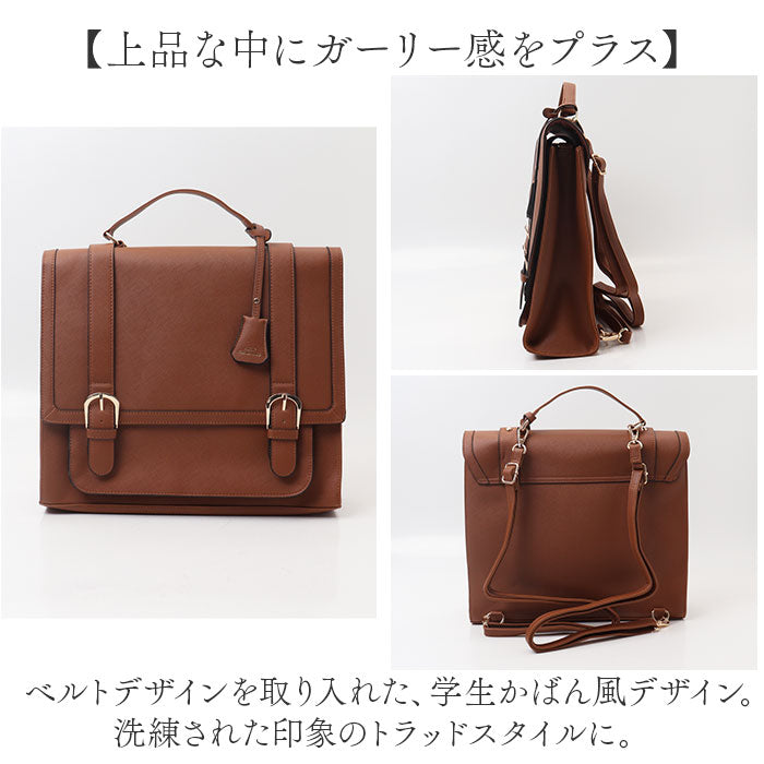 バックヤードファミリー BACKYARD FAMILY 角シボ3WAYサッチェルリュック （キャメル） キャメル