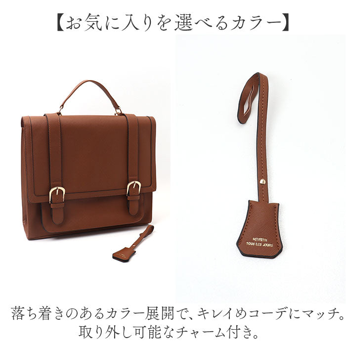 バックヤードファミリー BACKYARD FAMILY 角シボ3WAYサッチェルリュック （キャメル） キャメル