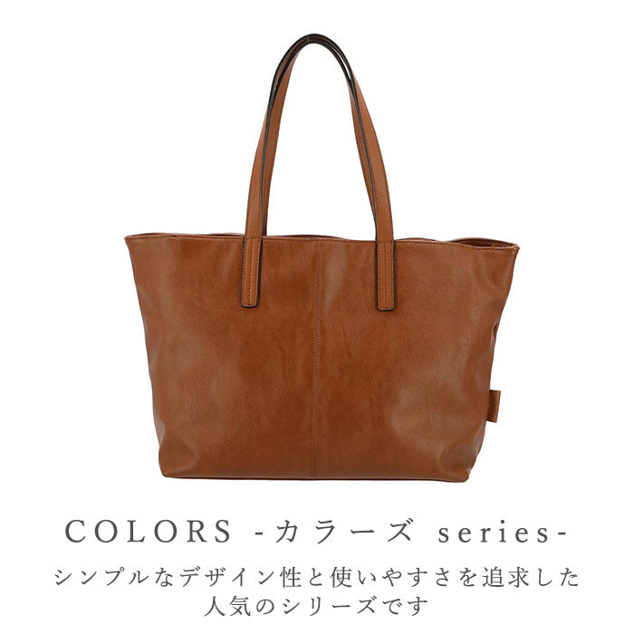 ノーブランド No Brand Un coeur アンクール COLORS トートバッグ 311285