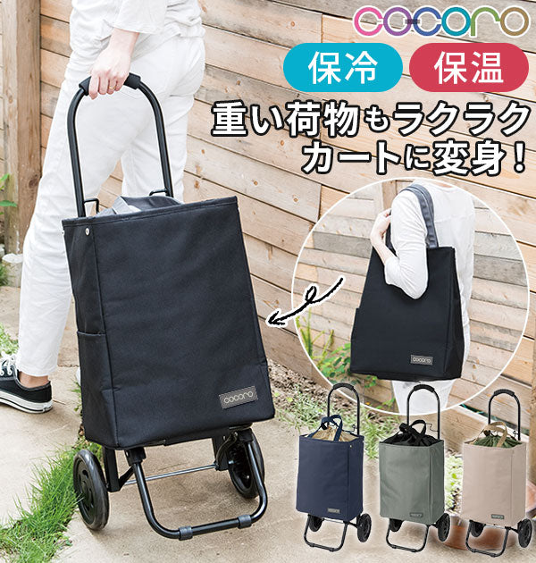 ノーブランド No Brand コ・コロ cocoro ショッピングカートトート （ブラック） ブラック