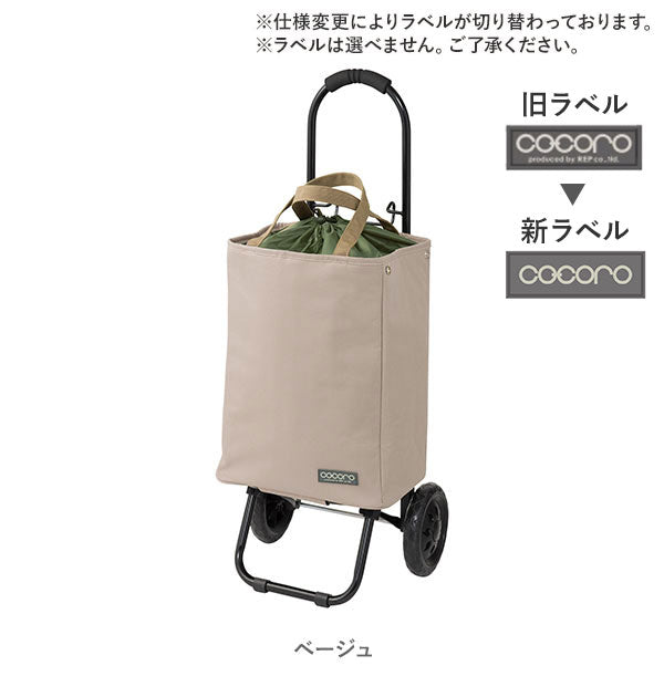 ノーブランド No Brand コ・コロ cocoro ショッピングカートトート （ブラック） ブラック