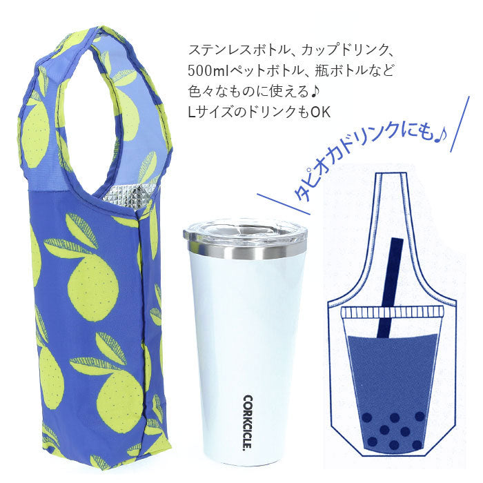 ノーブランド No Brand ドリンクホルダー （オーガニックレッド） オーガニックレッド