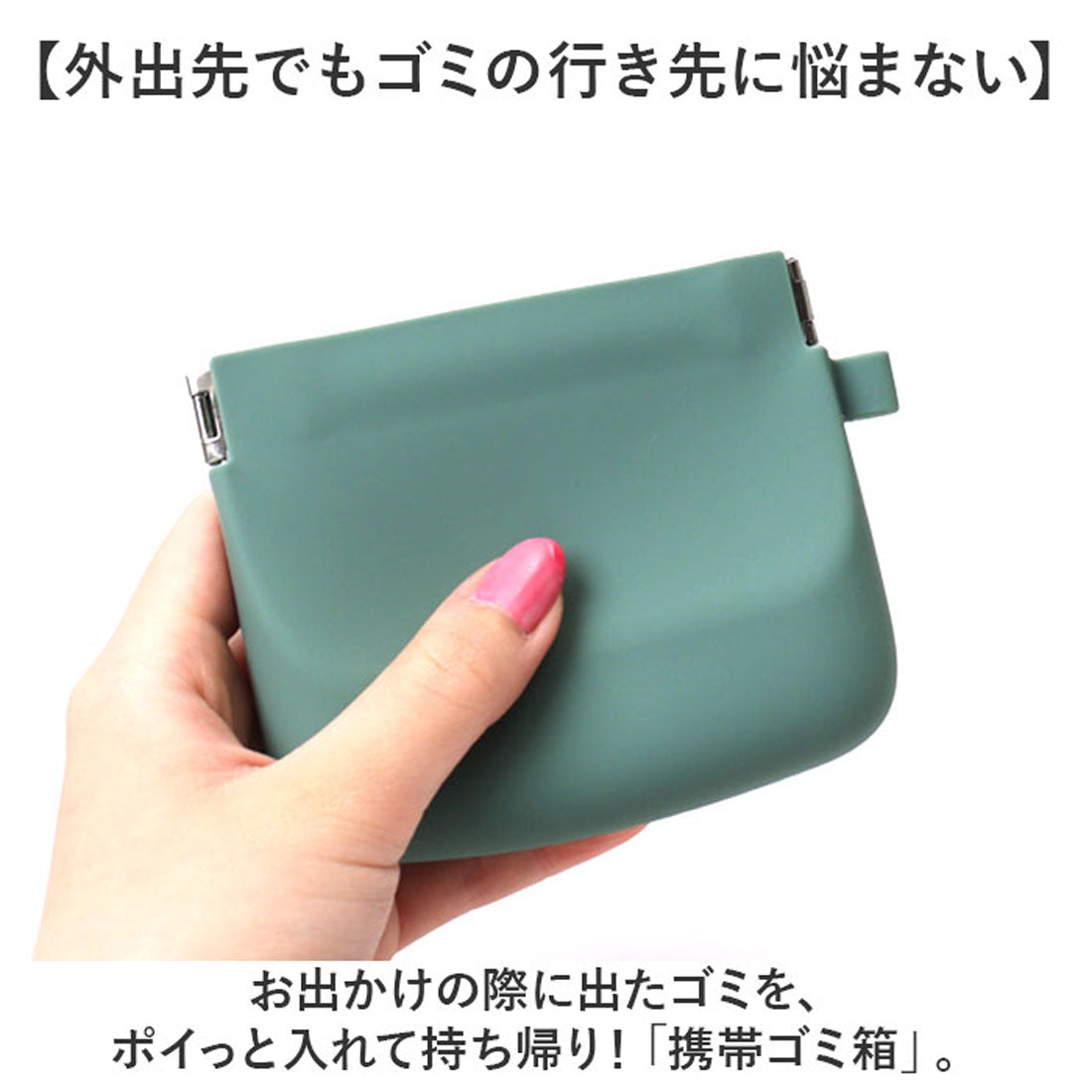 バックヤードファミリー BACKYARD FAMILY 携帯ゴミ箱 シリコンポーチ （パープル） パープル