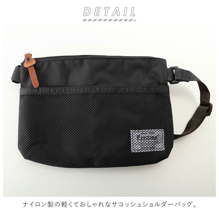 ノーブランド No Brand Rename メッシュポケット ナイロンサコッシュバッグ RSN71019 （ブラック） ブラック