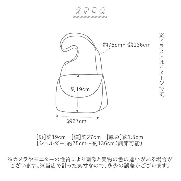 ノーブランド No Brand Rename メッシュポケット ナイロンサコッシュバッグ RSN71019 （ブラック） ブラック
