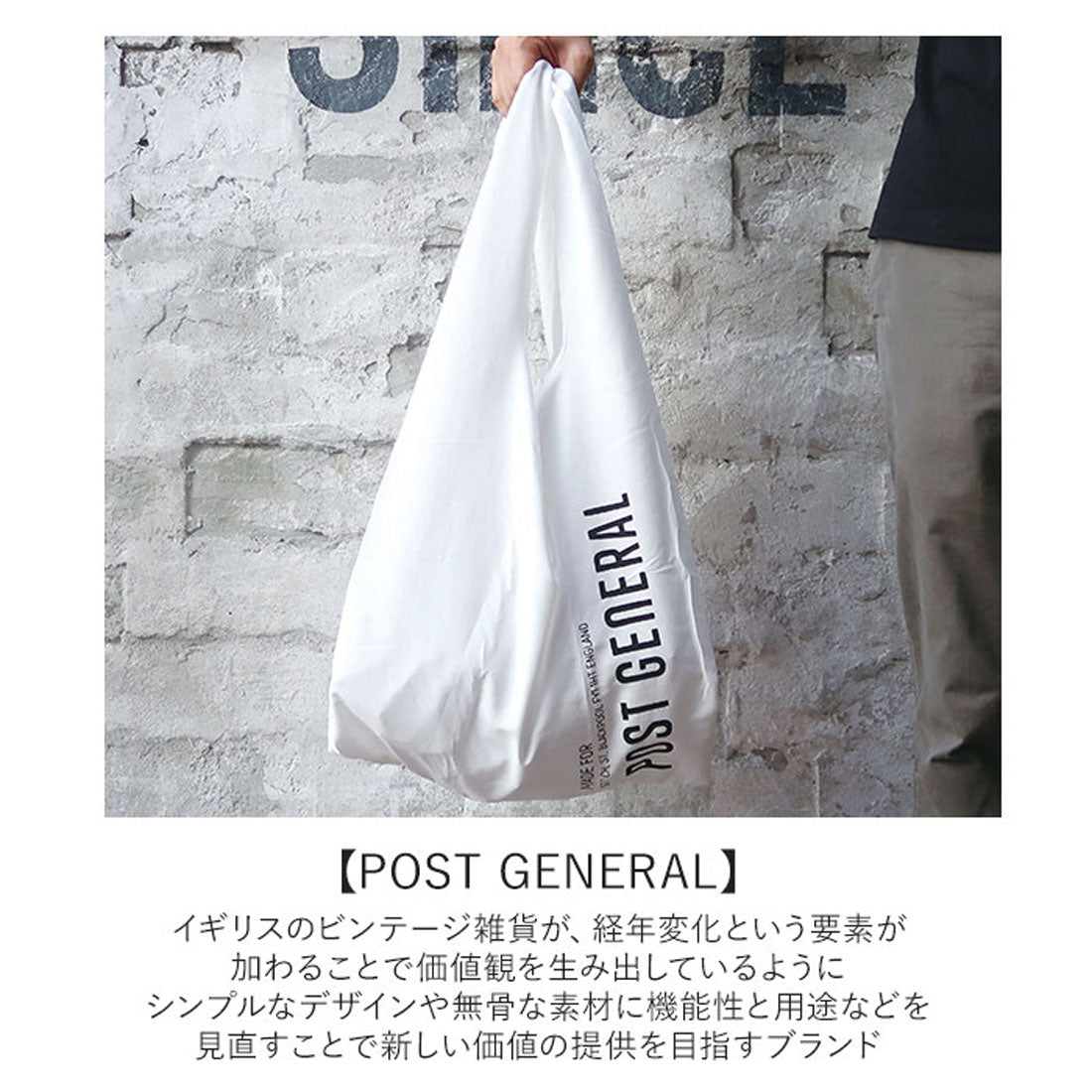 後院家庭後院家庭郵政一般郵政通用購物者包