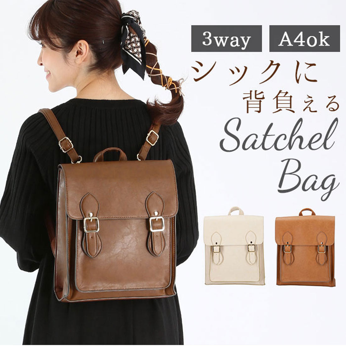 バックヤードファミリー BACKYARD FAMILY サッチェルバッグ 縦型 （TL5522.IVORY） TL5522.IVORY