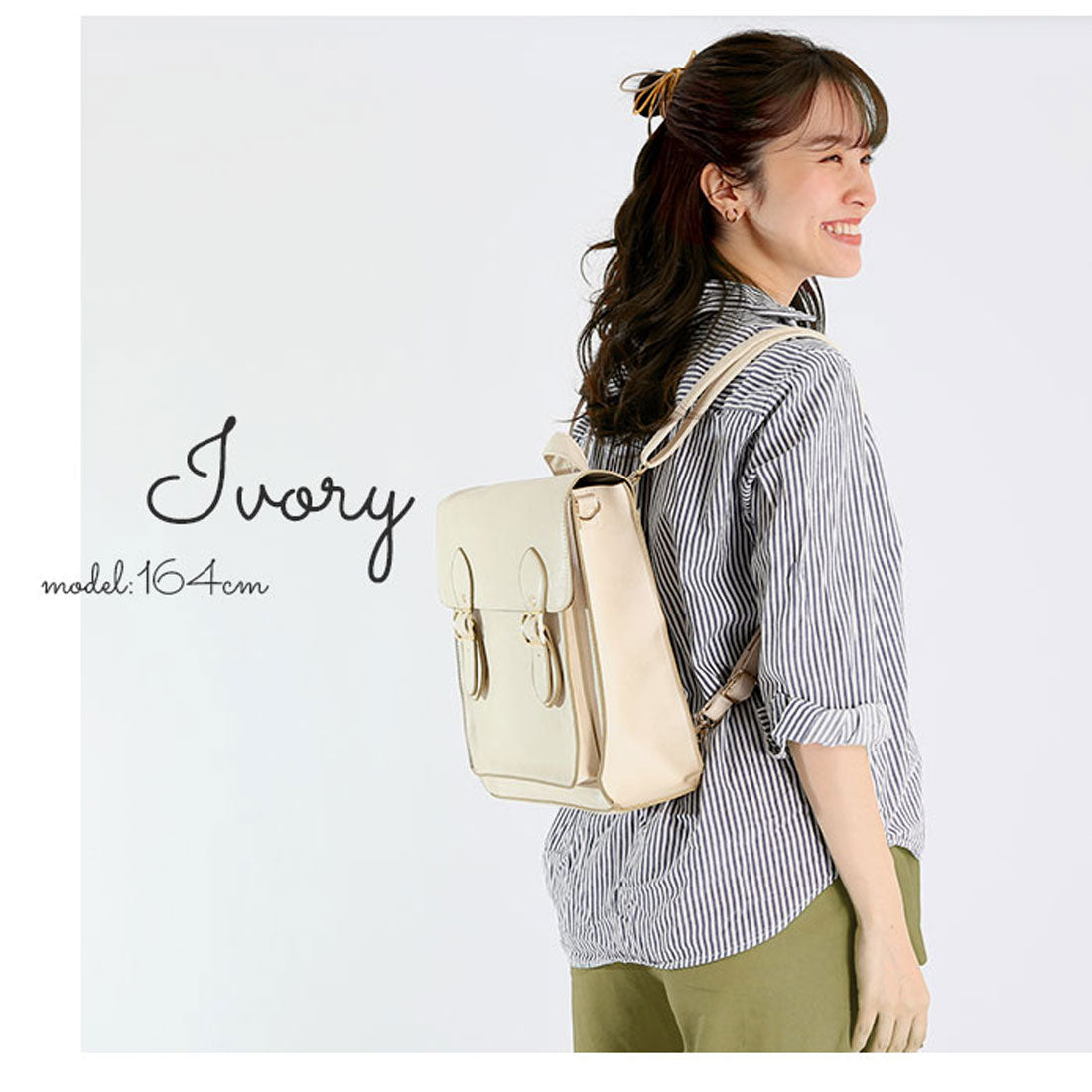 バックヤードファミリー BACKYARD FAMILY サッチェルバッグ 縦型 （TL5522.IVORY） TL5522.IVORY