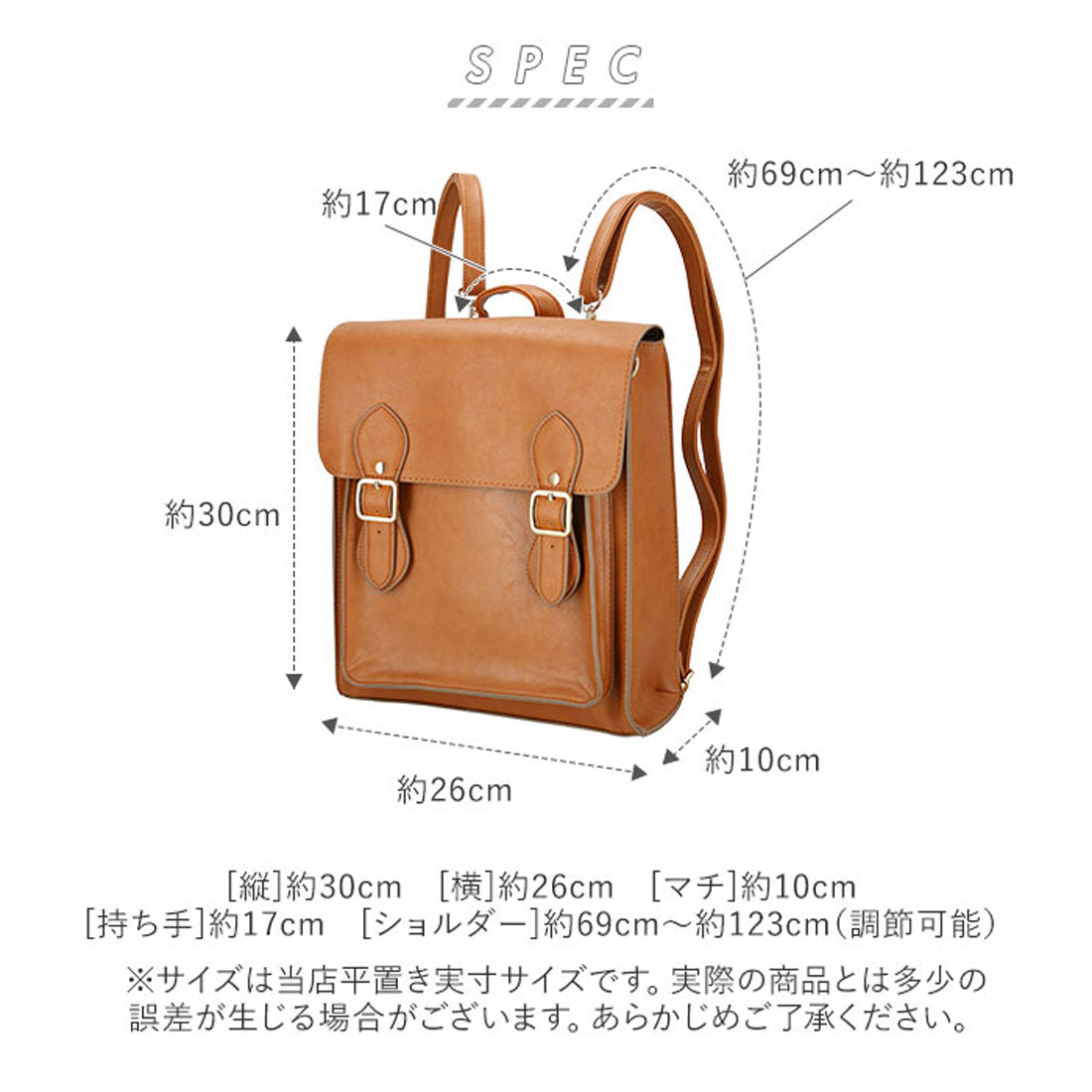 バックヤードファミリー BACKYARD FAMILY サッチェルバッグ 縦型 （TL5522.IVORY） TL5522.IVORY