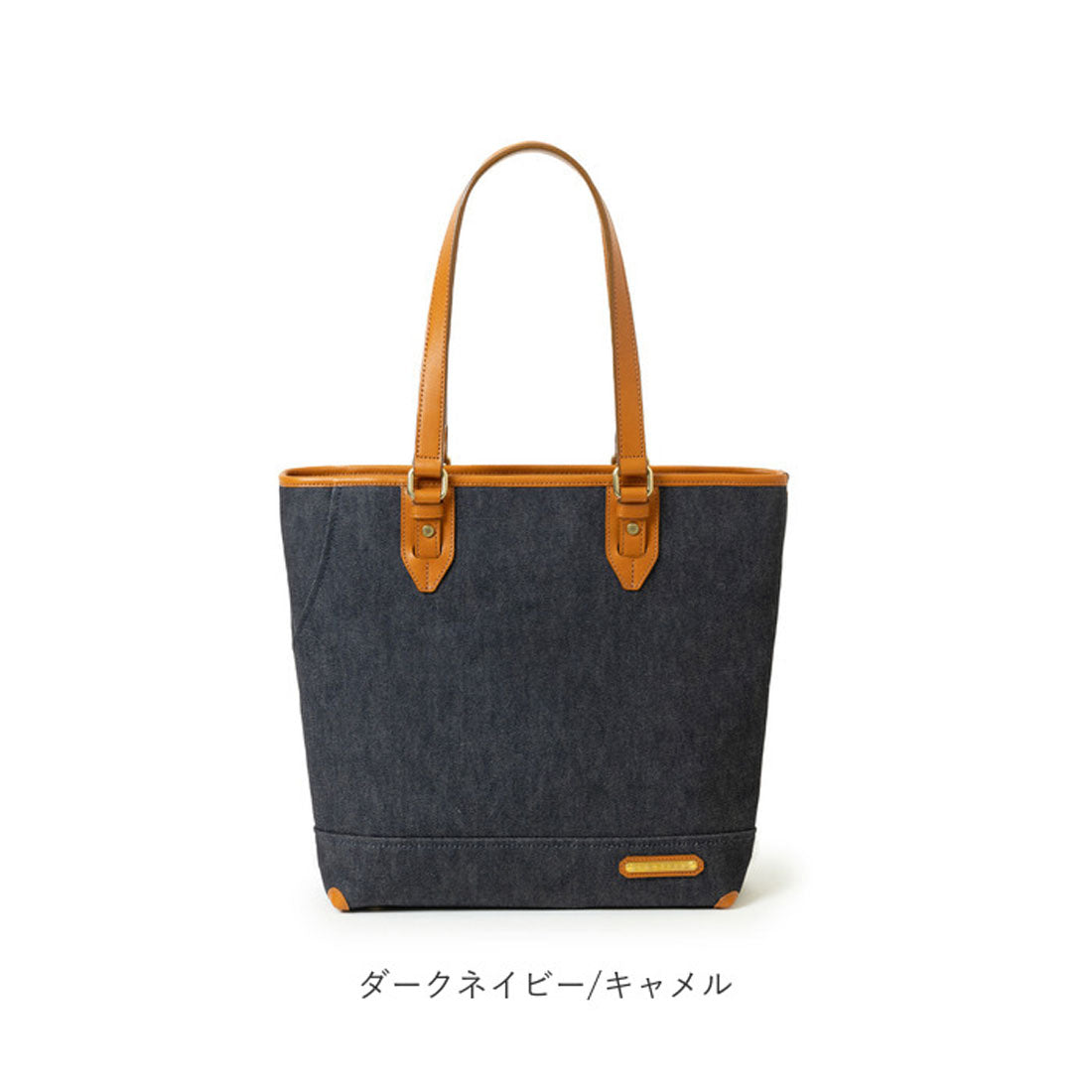 後院家庭後院家庭Innfith牛仔布垂直手提袋